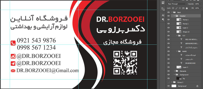 DR-BorzooeiPSD2