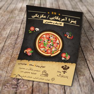 دانلود فایل فتوشاپ لایه باز طرح تراکت پیتزا فروشی