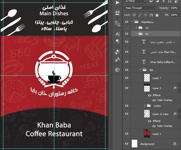 فایل فتوشاپ طرح جلد منوی رستوران