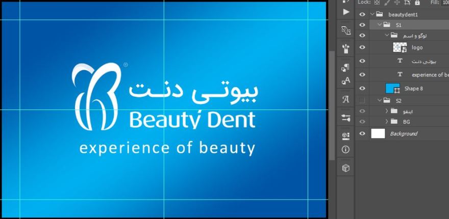beautydent2-visitcard-9-6-PSD