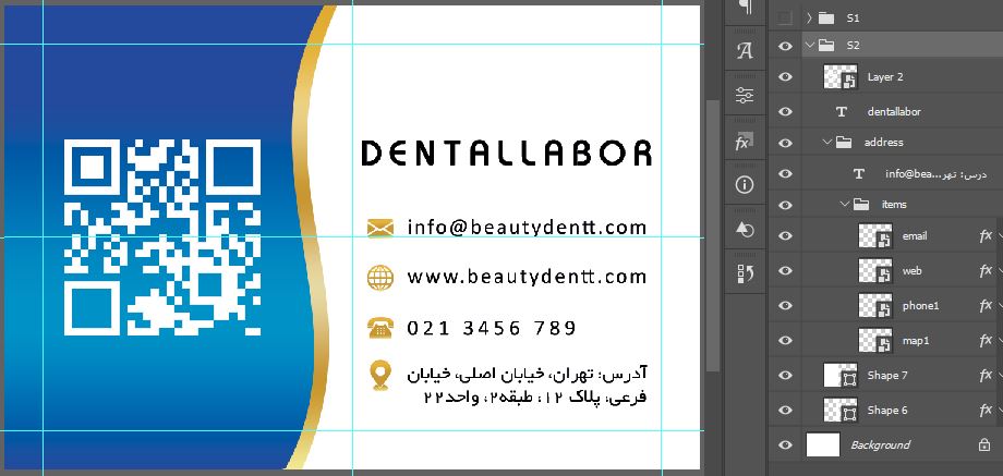 فایل فتوشاپ طرح کارت ویزیت کلینیک زیبایی دندان