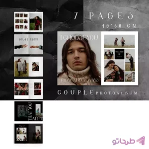 دانلود طرح آلبوم عکس دیجیتال عروس و داماد ، مدل بوهو