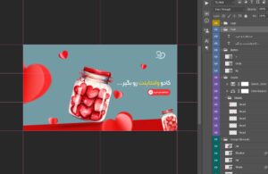 فایل فتوشاپ لایه باز طرح بنر تبلیغاتی ولنتاین طرح بطری آرزوها