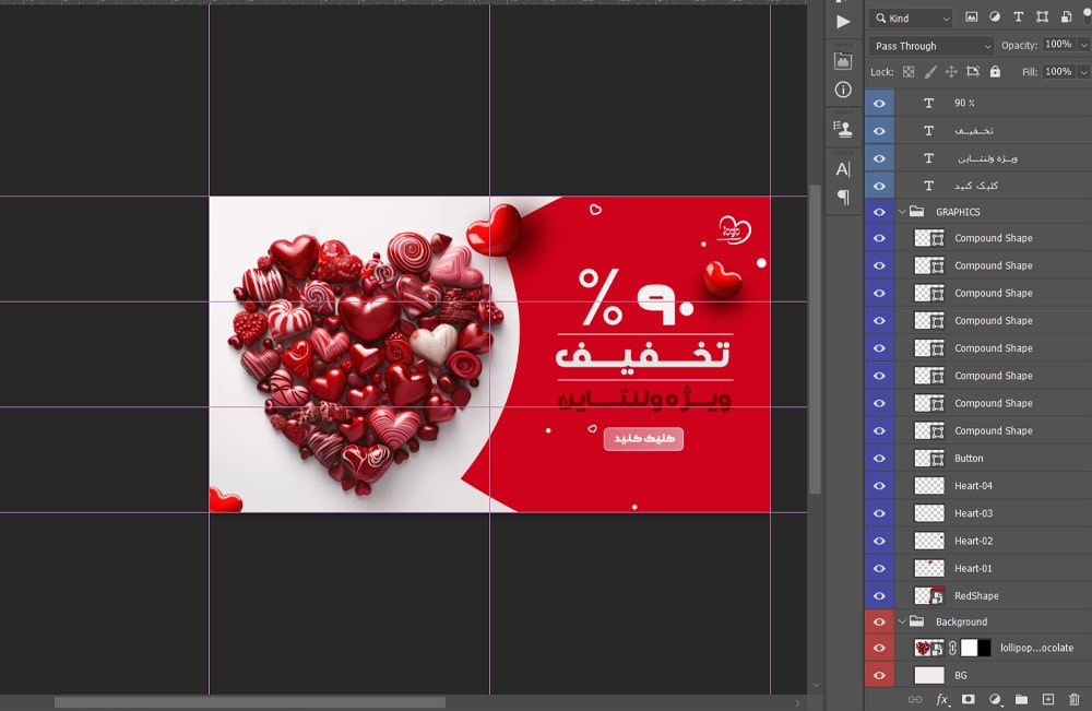 فایل فتوشاپ لایه باز طرح بنر تبلیغاتی ولنتاین طرح شکلات قلبی