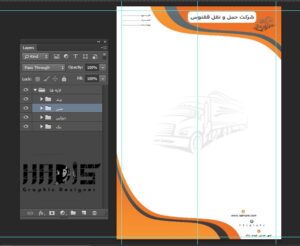 فایل فتوشاپ لایه باز طرح سربرگ شرکت حمل و نقل و باربری