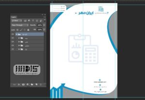 فایل فتوشاپ لایه باز طرح سربرگ شرکت حسابداری و حسابرسی