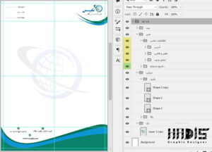 فایل فتوشاپ لایه باز طرح سربرگ شرکت بازرگانی