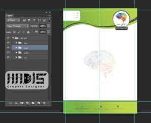 فایل فتوشاپ لایه باز طرح سربرگ کلینیک روانشناسی