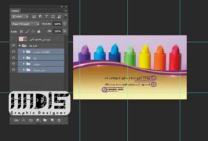 فایل فتوشاپ لایه باز طرح کارت ویزیت لوازم آرایشی و بهداشتی