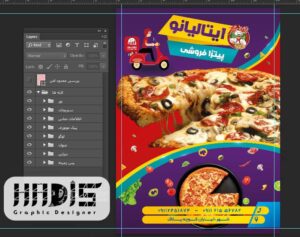 فایل فتوشاپ لایه باز طرح تراکت پیتزا فروشی و فست فود