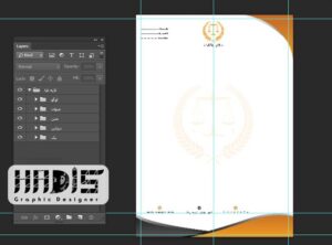 فایل فتوشاپ لایه باز طرح سربرگ دفتر وکالت