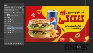 فایل فتوشاپ لایه باز طرح کارت ویزیت فست فودی