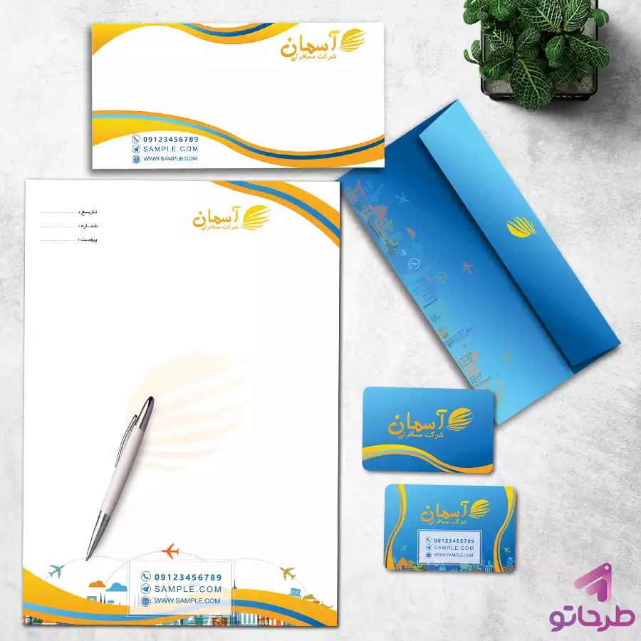 دانلود فایل فتوشاپ لایه باز طرح ست اداری آژانس مسافرتی