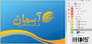 فایل فتوشاپ لایه باز طرح آژانس مسافربری