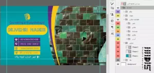 فایل فتوشاپ لایه باز طرح کارت ویزیت مشاور روانشناسی