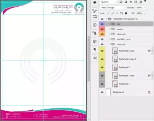 فایل فتوشاپ لایه باز طرح سربرگ رادیولوژی و سونوگرافی