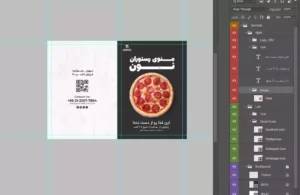 فایل فتوشاپ لایه باز طرح منوی فست فود و پیتزا حرفه ای فارسی