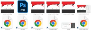 پیش نمایش محتوای فایل دانلودی برای طرح پاکت نامه