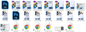 پیش نمایش محتوای فایل دانلودی برای طرح پست و استوری